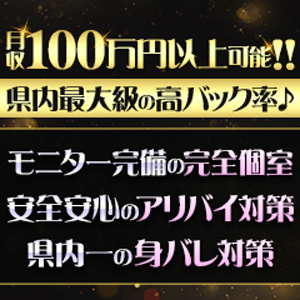 風俗＝怖い？そんなイメージが変わった、“守ってくれるお店”との出会い。