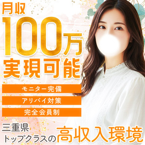 月10万円でも、100万円でも。自分で選べるという安心