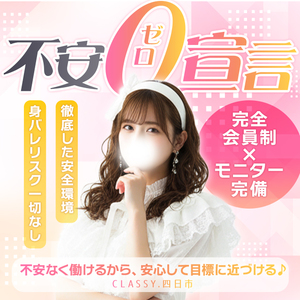 未経験でも大丈夫でした。怖くなかった理由、話します🌷