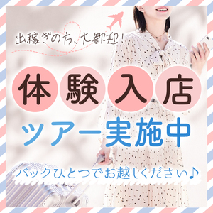 「一日10万円、私にもできるかも」そう思えた場所との出会い。