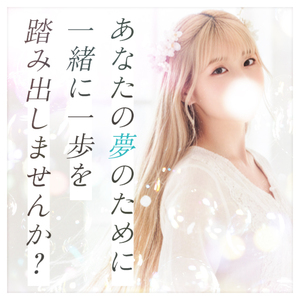 “守ってくれるお店”って本当にあるの？体験した私の本音🌙