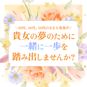 「守ってくれるお店って本当にあるの？」体験してわかった本音