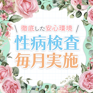 一歩踏み出せないあなたへ。安心して働ける場所がここにあります。