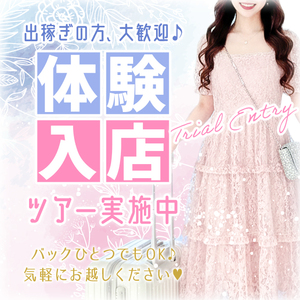 「毎月ギリギリ…」から卒業しませんか？私らしく働ける“もう一つの選択肢”