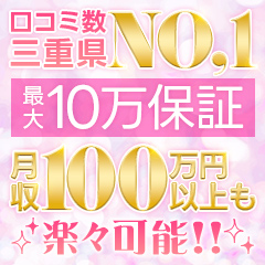 「安心できるお店で働きたい」そう思った私が、CLASSYを選んだ理由。