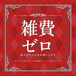 「バレたらどうしよう」その不安を軽くできる環境があります