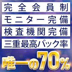 目標もペースも、人それぞれ。あなたにぴったりの収入プラン、考えてみませんか？