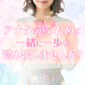 “本気で稼ぎたい”と思ったことがある人へ🌷