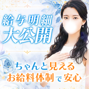 月10万円でも、100万円でも。自分で選べるという安心