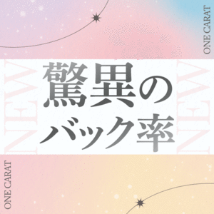 ☆こだわりの待機場☆　綺麗な待機場でゆったり過ごせます。