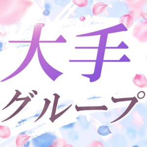 ☆貴女を美しくする☆　 専属メイクと専属カメラマンが常駐。