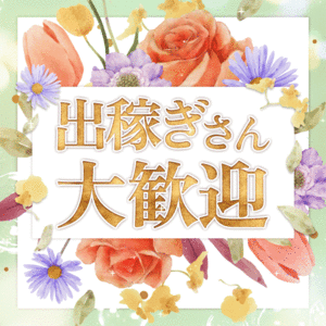 ☆スーツケースのみでOK☆　高級マンション寮あり、即日OK！