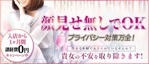顔見せは一切ありません。
