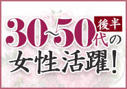 稼ぐならエロトピアで決まり。