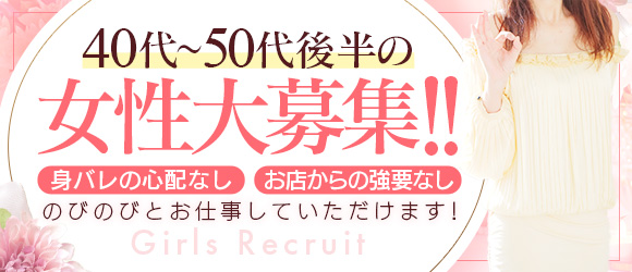 熟女専門店です。エロトピア