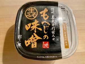 そこにいたのか