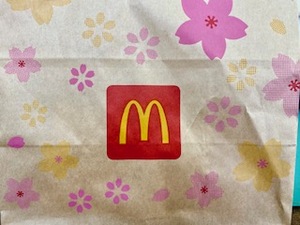 新作！イチゴショートケーキパイは愛の味♡