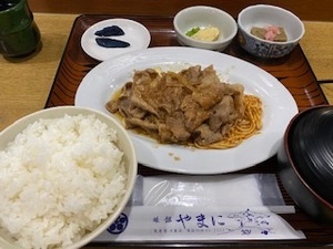 いつまで続く片思い