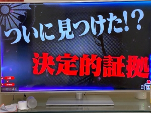 ふざけんなよ