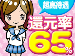 女性福岡,風俗,風俗,求人,人妻,デリヘル