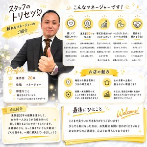 5/21（木）3年以内に500万円貯金しませんか？