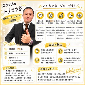 5/22（金）最近の嬉しい出来事！