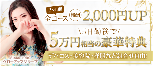 コマダム倶楽部十三店