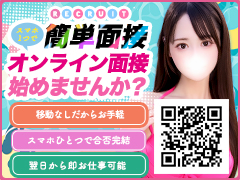 『秋葉原コスプレ学園』未経験の女の子が多数活躍する学園系コスプレヘルスです。アニメ大好き、コスプレ大好き、可愛く着飾って稼ぐ！未経験でも経験者でもちょっとだけの短時間からがっつり稼ぎたい女の子までしっかりサポート！学園系の制服からアニメコスチュームまで業界最多数でご用意しています。秋葉原コスプレ学園