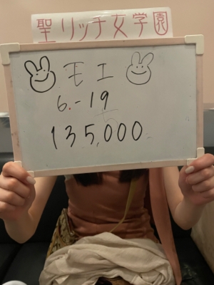 未経験女子はなにかと大変だ・・・