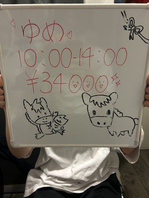 面接でお話しを聞きに行くだけでも大丈夫ですか？