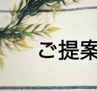 入店前に目標金額は決めておくべき？
