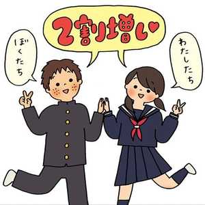 「私でも、いいのかなぁ？？・・・」