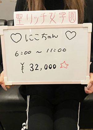 回転率が一番