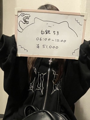 ※未経験女子必見「私がこの店に在籍する理由」