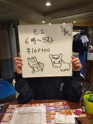 10万おーばー オーラス
