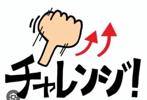 個室待機のお店っていいよね〜