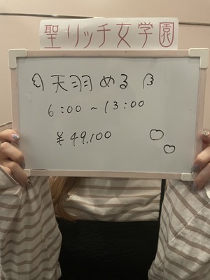 いっぱい稼ごう聖リッチ女学園でいっぱい稼いで