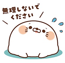 未経験女子はなにかと大変だ・・・