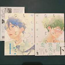 一度応募したんですが、再度面接してもらえますか？