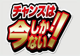 理想と現実