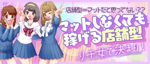 1日体験はありますか？合わなかったらやめておきましょー