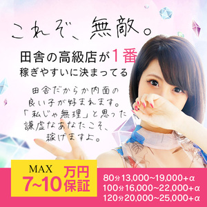 働きやすい理由は？【前編】