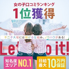 イメージ画像