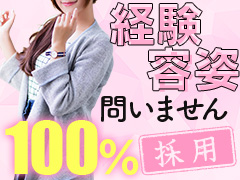 お店の名前は【激安商事】でも、女の子のお給料は【激ﾔﾊﾞ高収入】です!!激安商事の課長命令　梅田店