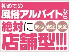 これからゴールデンウイークに向けて人手が足りておりません。