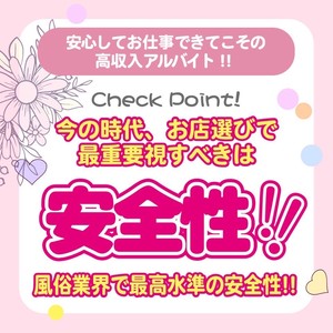 罰金やノルマありませんよ