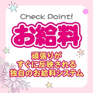 罰金やノルマありません