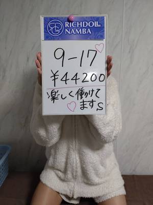 これぐらい稼いでいる女の子がにしていることとは・・