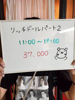 色んな努力