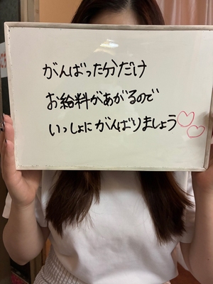 チリツモ